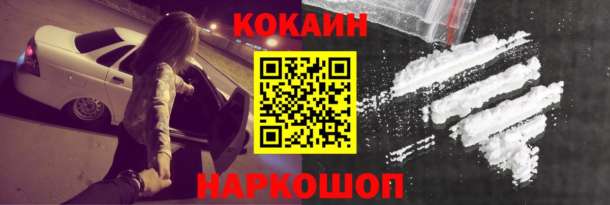 Cocaine Перу Качканар