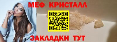 гашик Комсомольск-на-Амуре