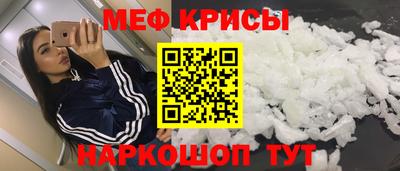 гашик Комсомольск-на-Амуре