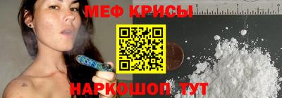 прущие крисы Кинель