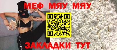 прущие крисы Кинель