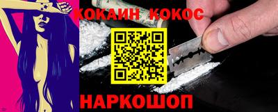 прущая мука Конаково