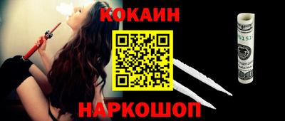 гашик Комсомольск-на-Амуре