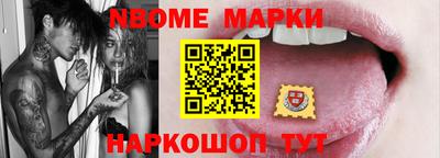 гашик Комсомольск-на-Амуре
