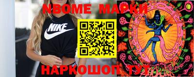 гашик Комсомольск-на-Амуре