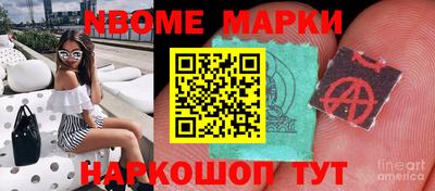 ALPHA-PVP Коммунар