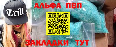 гашик Комсомольск-на-Амуре