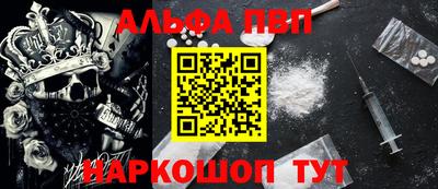 прущая мука Конаково
