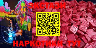 гашик Комсомольск-на-Амуре