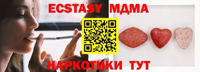 сатива Кимры
