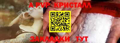 гашик Комсомольск-на-Амуре