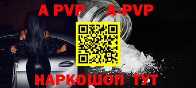 прущая мука Конаково