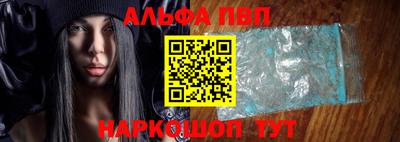 гашик Комсомольск-на-Амуре