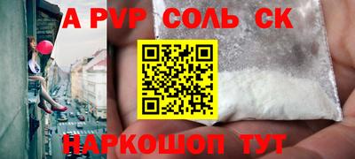 меф Кингисепп