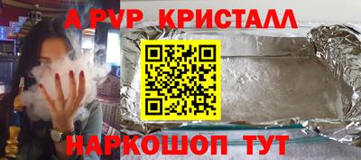 прущая мука Конаково
