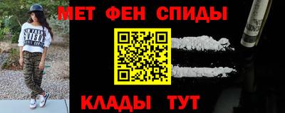 ALPHA-PVP Коммунар