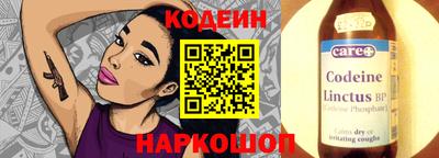 гашик Комсомольск-на-Амуре