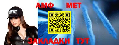 ALPHA-PVP Коммунар