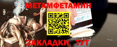 прущая мука Конаково