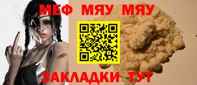 меф Кингисепп