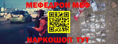 прущая мука Конаково