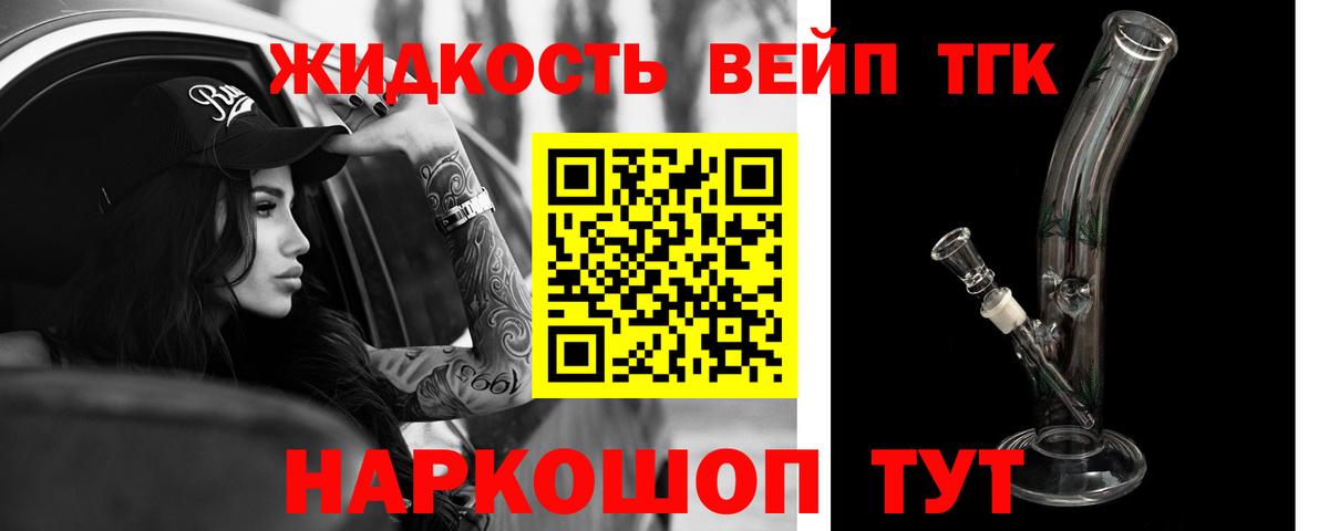 Качканар  ТГК жижа  Вход с VPN 