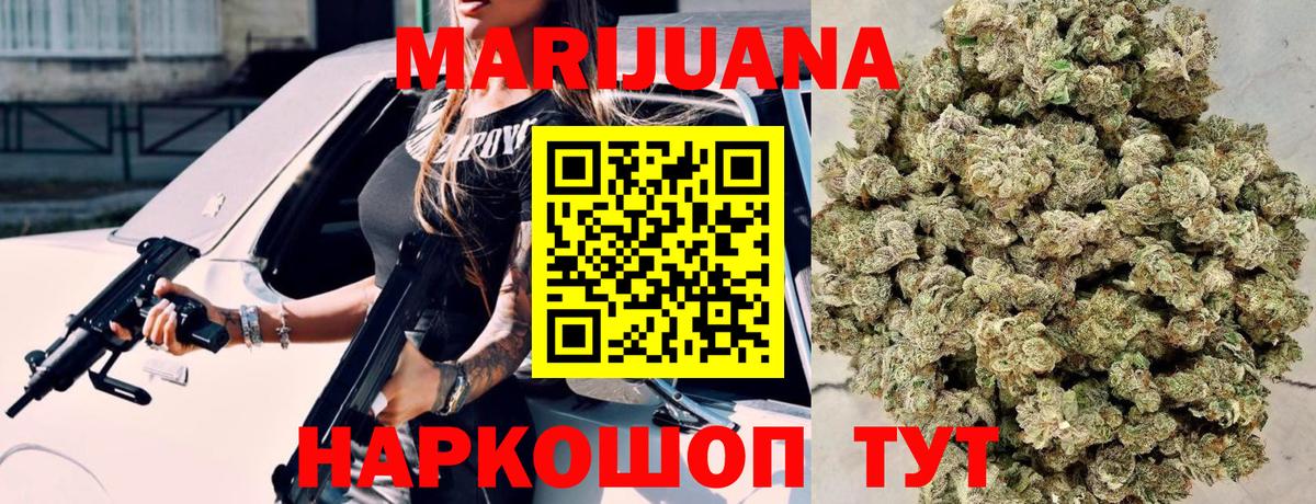 Качканар  МАРИХУАНА Amnesia  Конопля Bruce Banner  Вход с VPN 